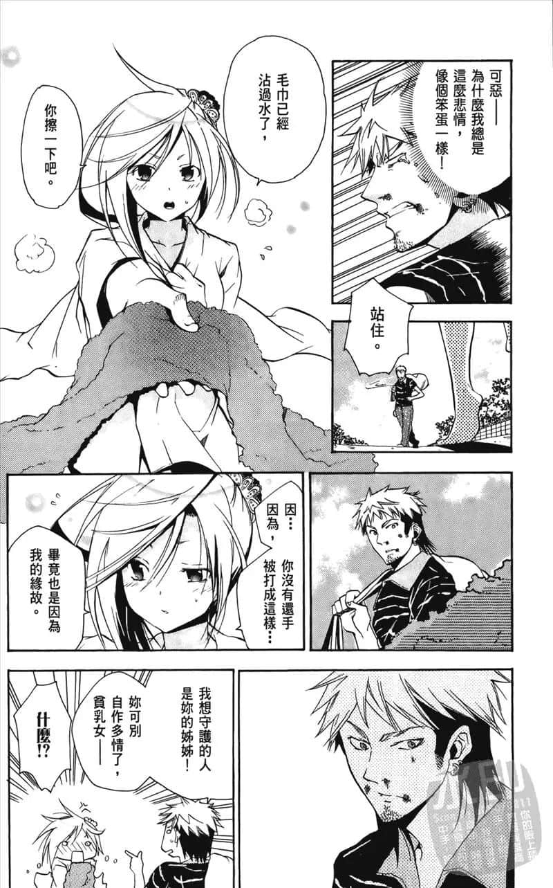 Page 96