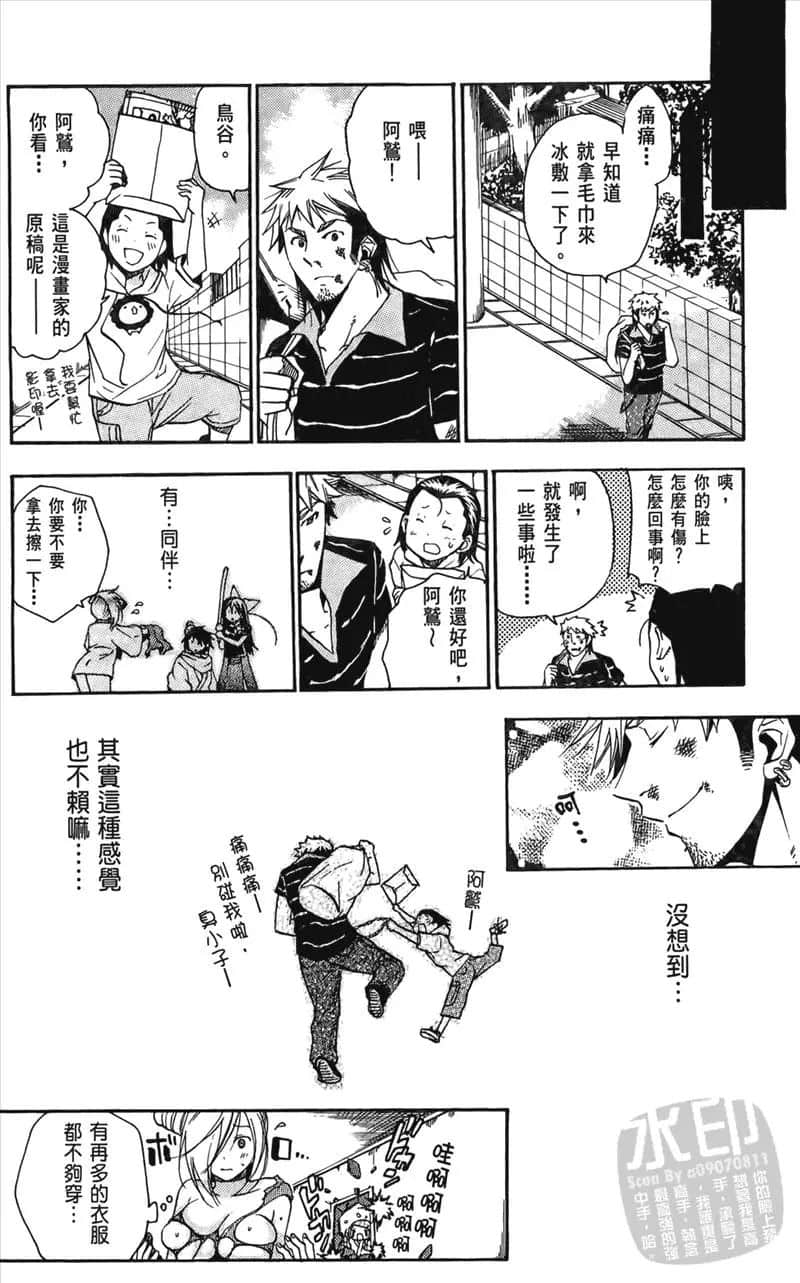 Page 98