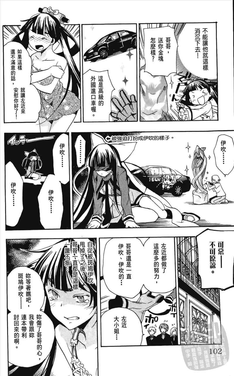 Page 102