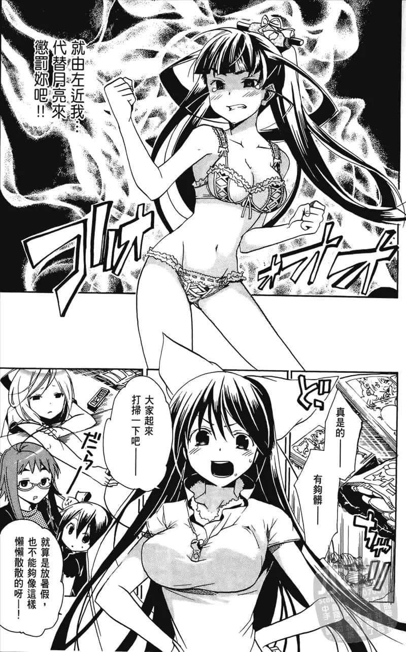 Page 103