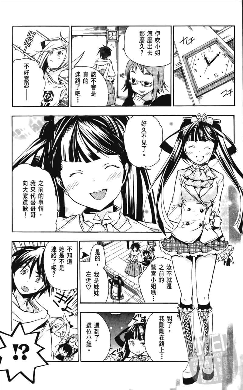 Page 109