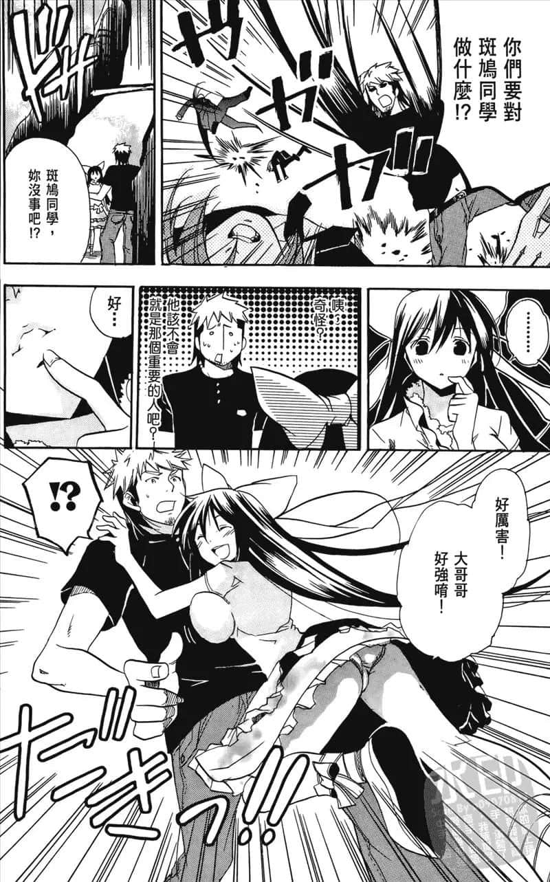 Page 124