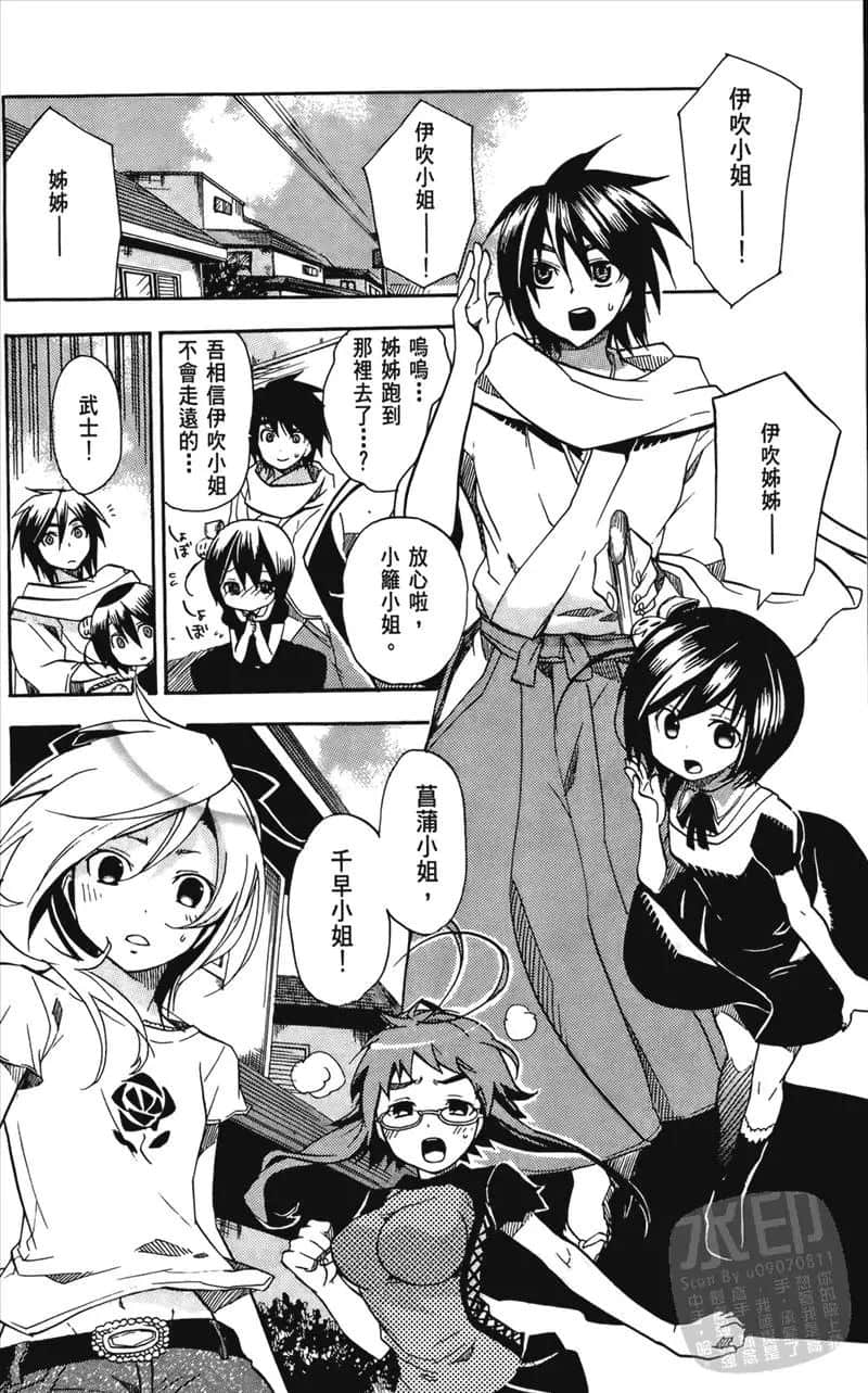 Page 146