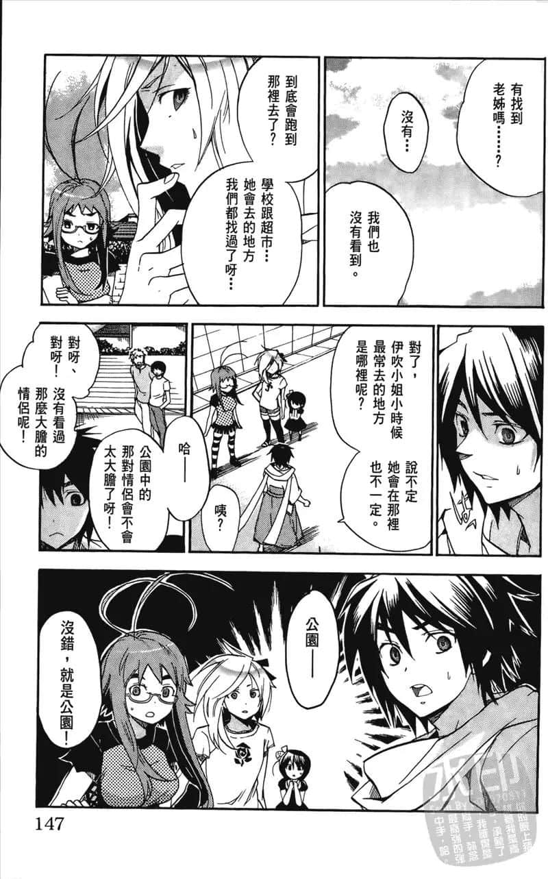 Page 147
