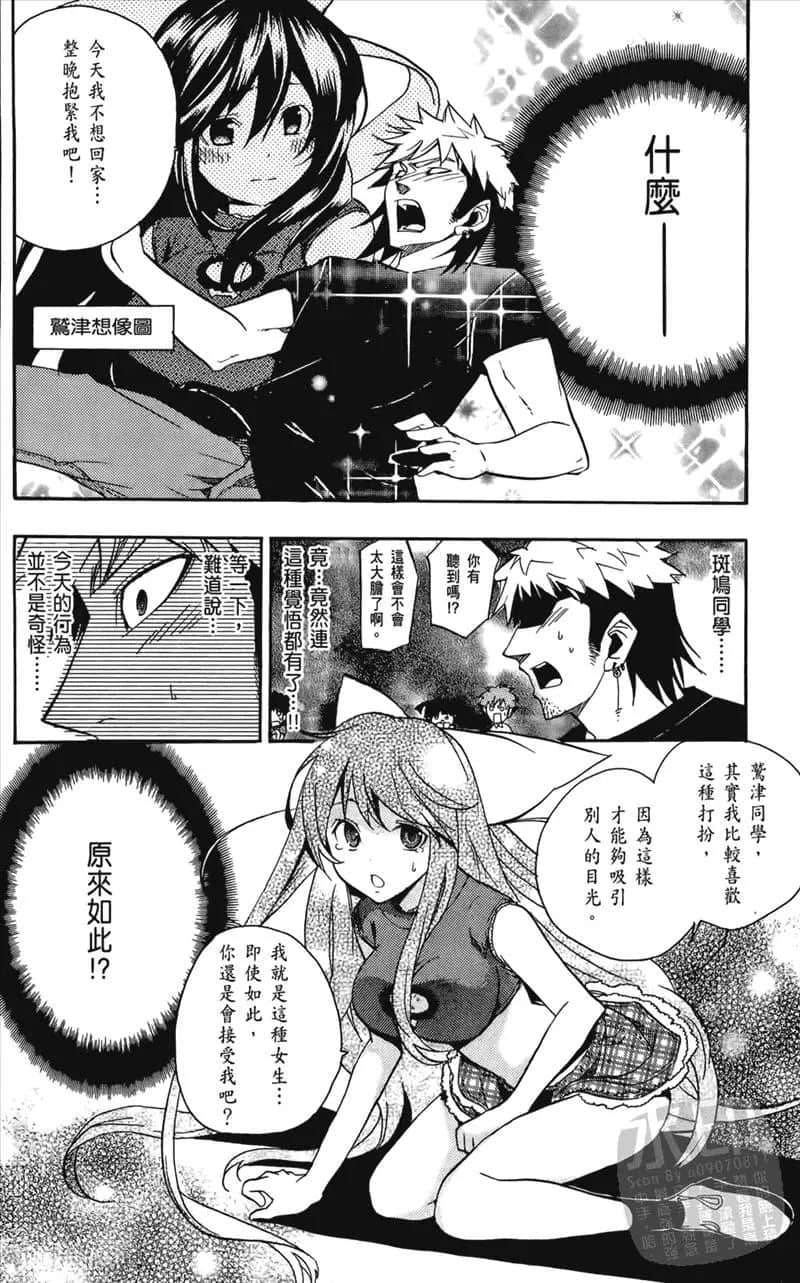 Page 154