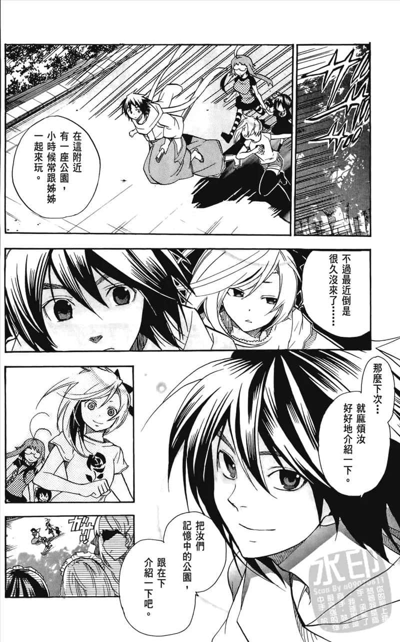 Page 156