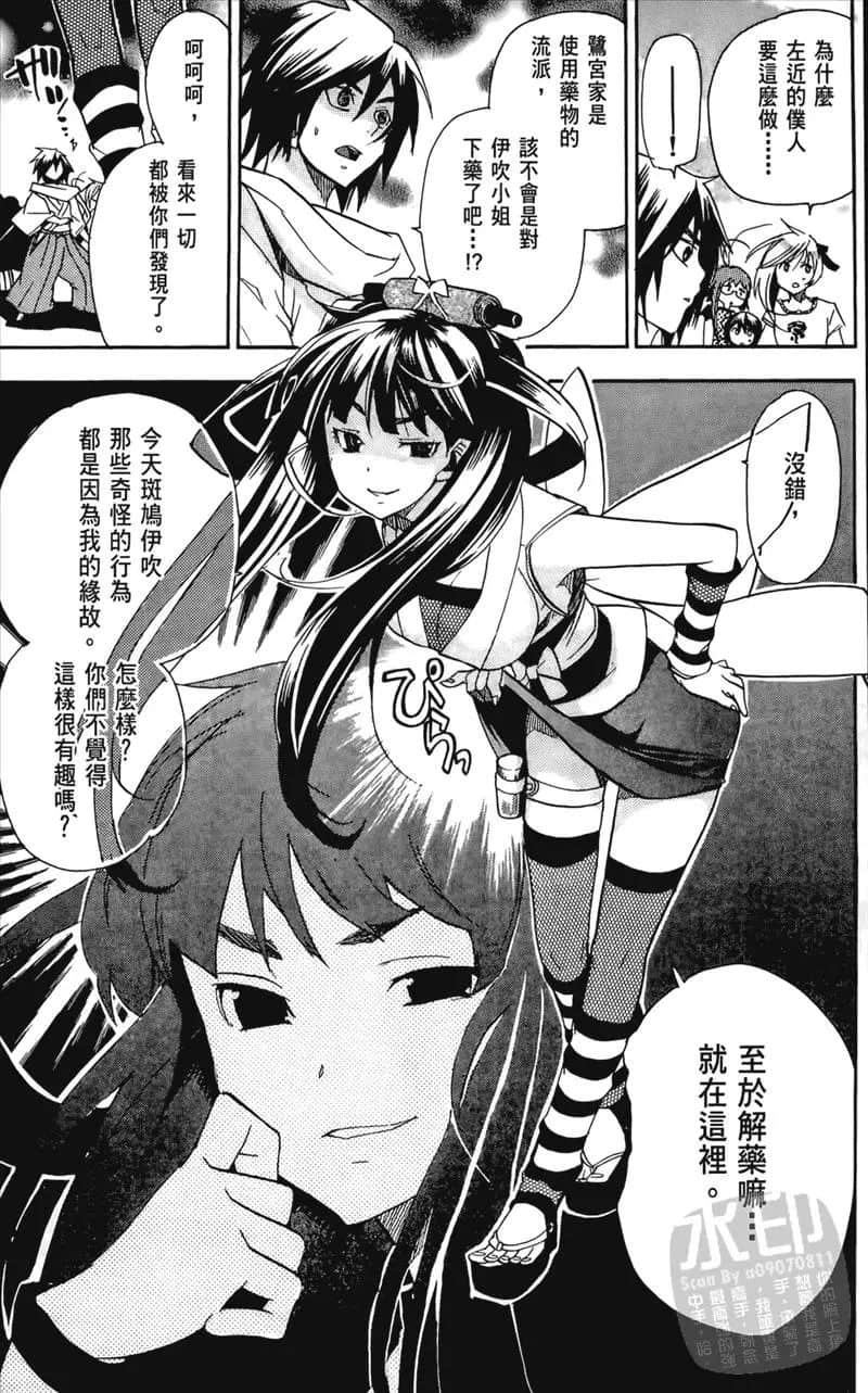 Page 159