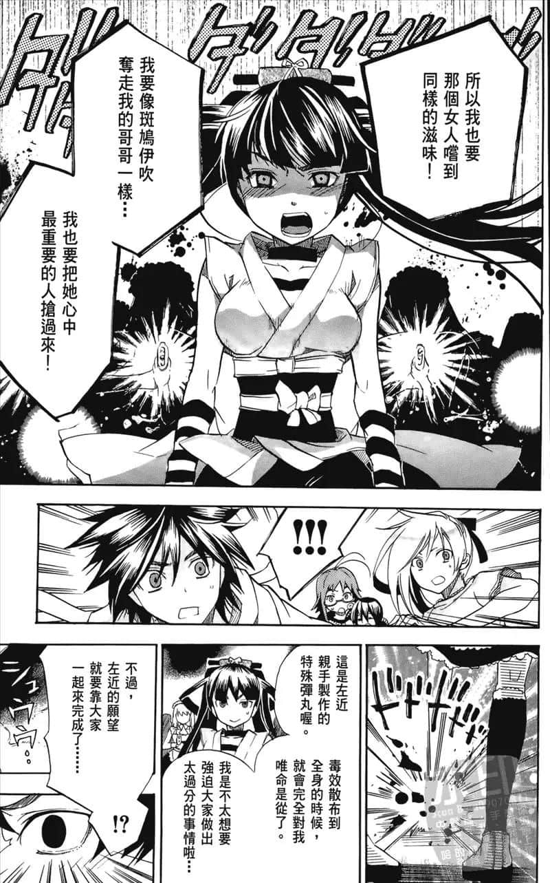 Page 161