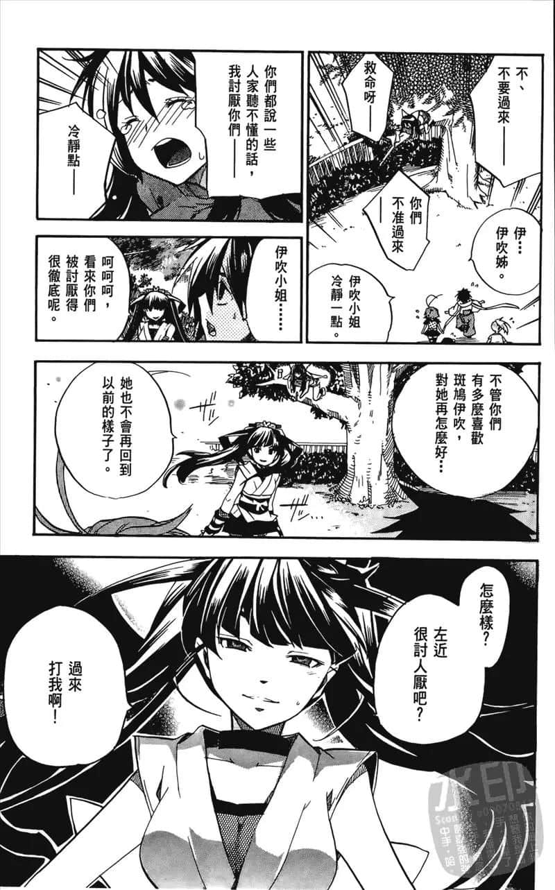 Page 167