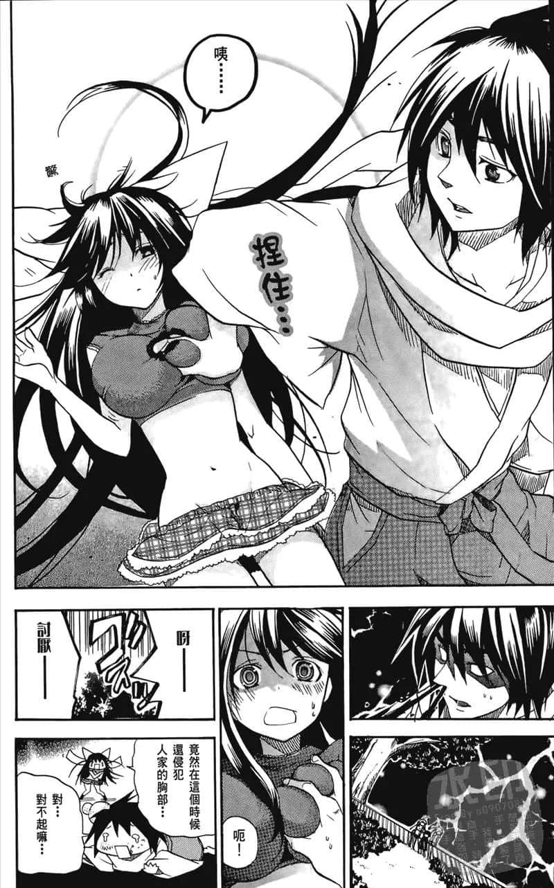 Page 174