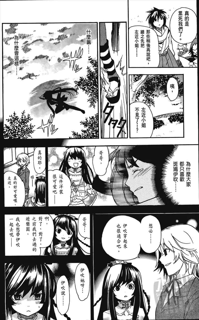 Page 178