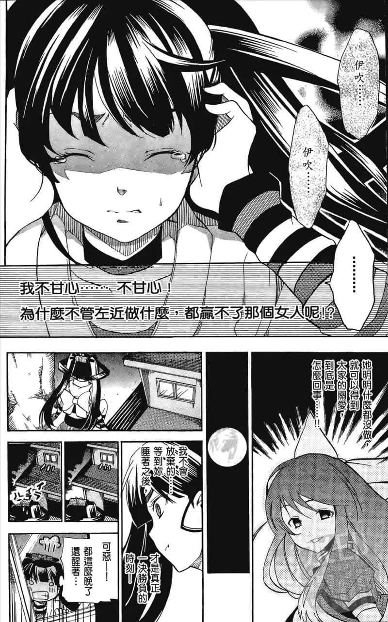 Page 180
