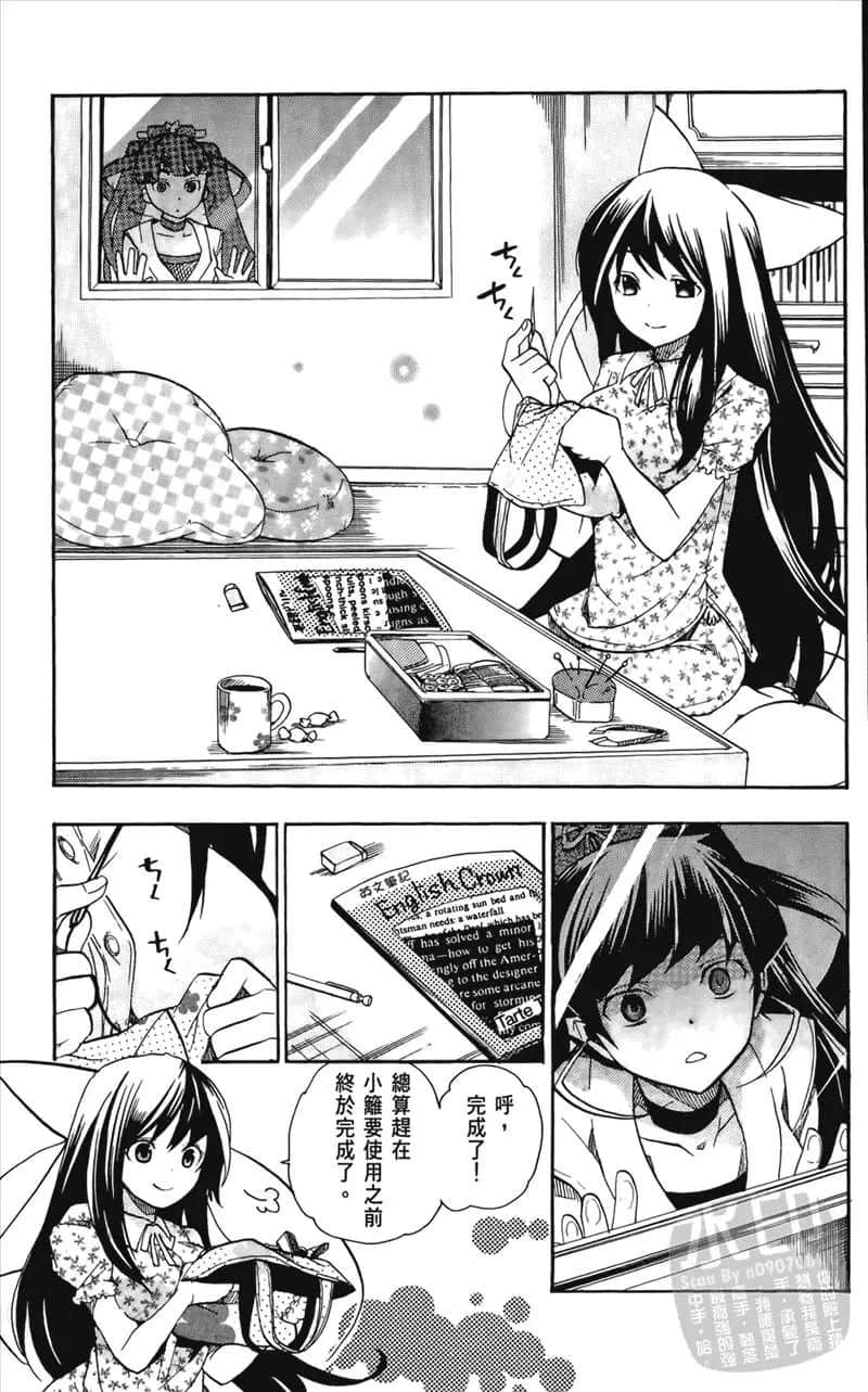 Page 181