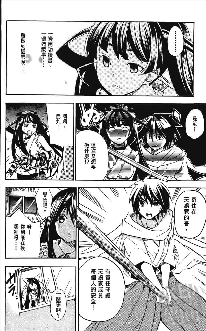 Page 182