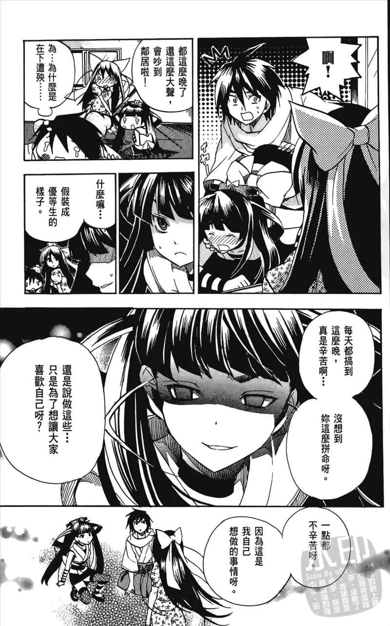 Page 183