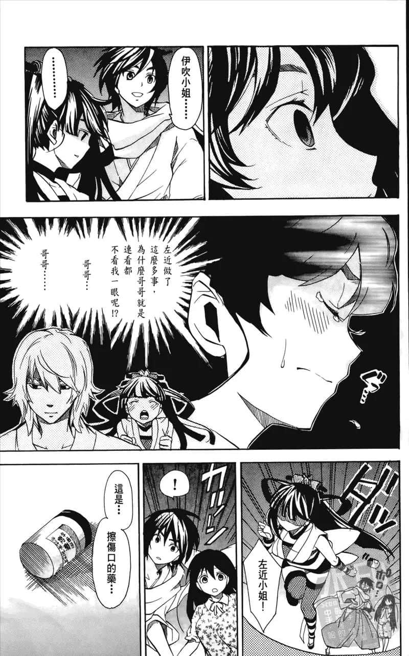 Page 185