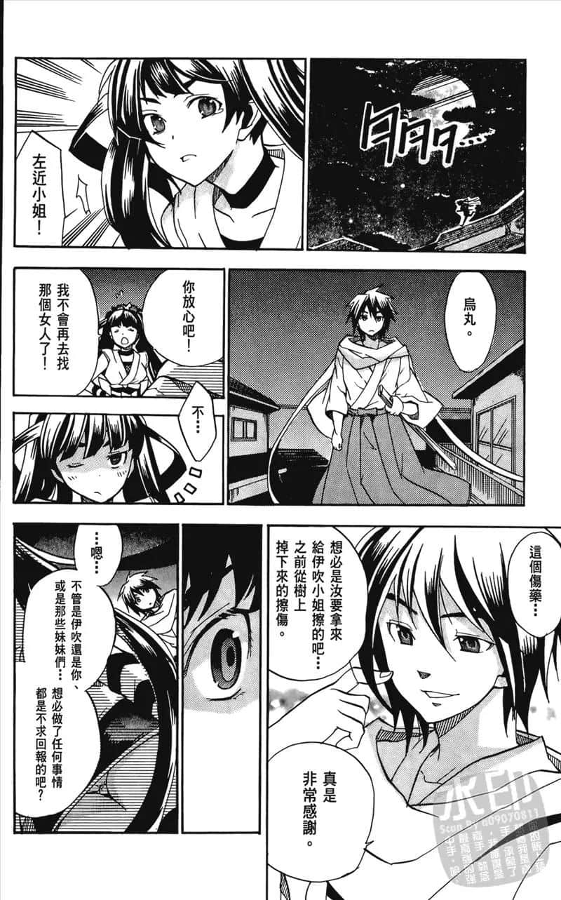 Page 186