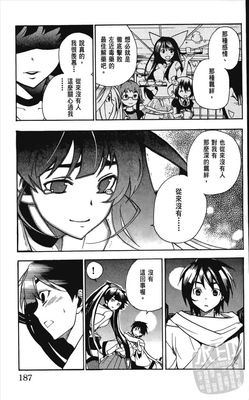 Page 187