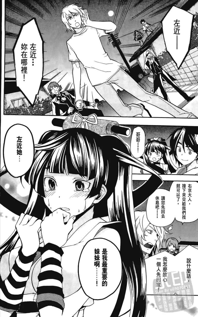 Page 188