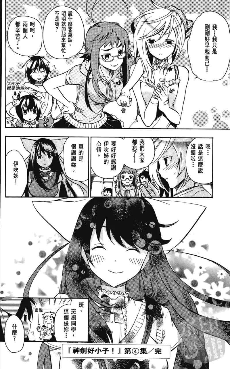 Page 190