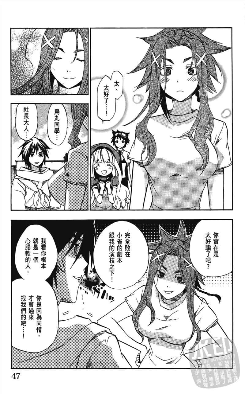 Page 49
