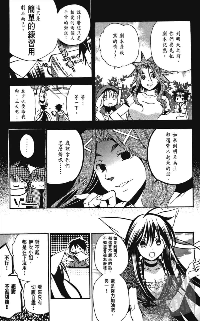 Page 57