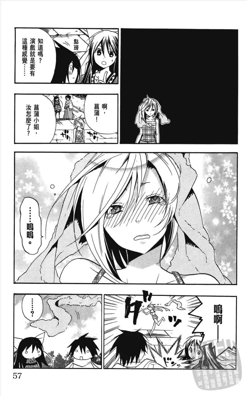 Page 59