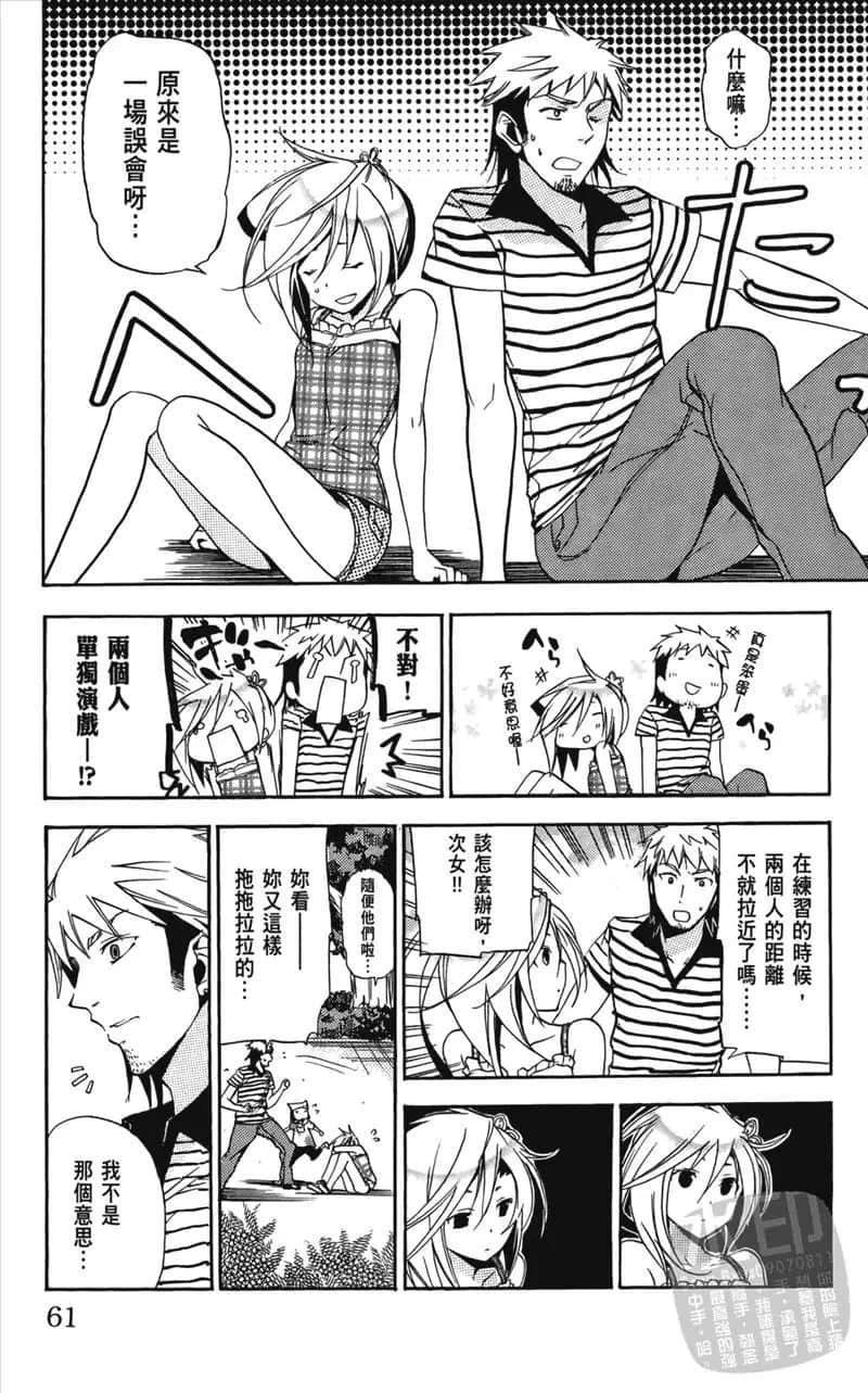 Page 63