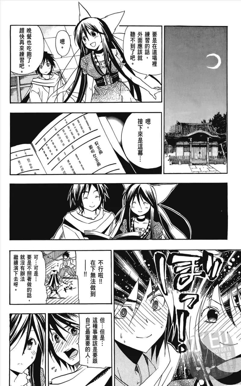 Page 66
