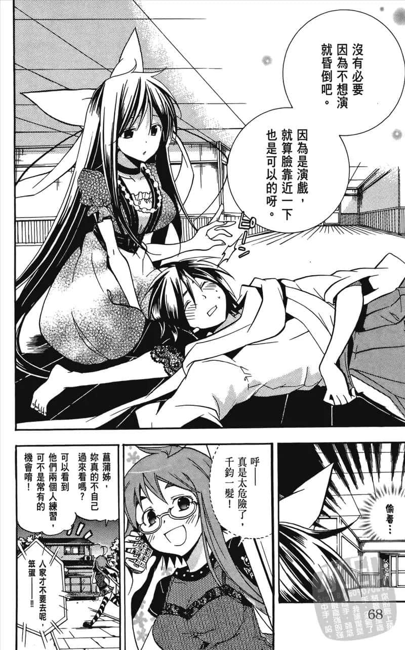 Page 70