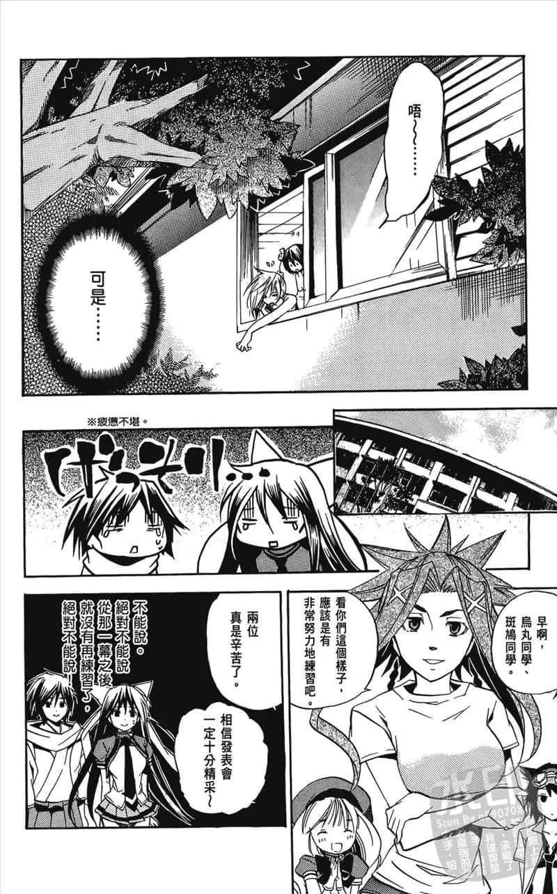 Page 72