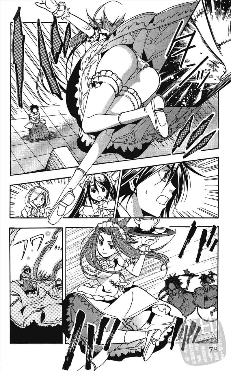 Page 80