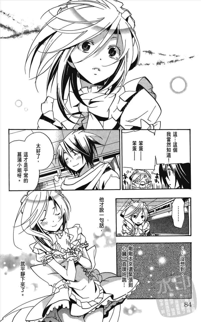 Page 86