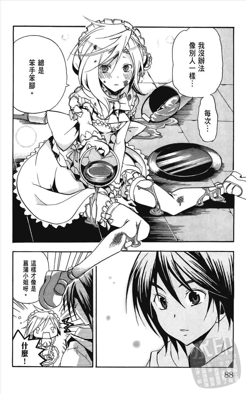 Page 90
