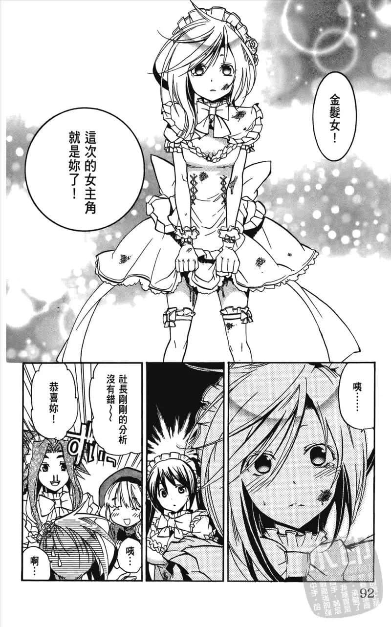Page 94