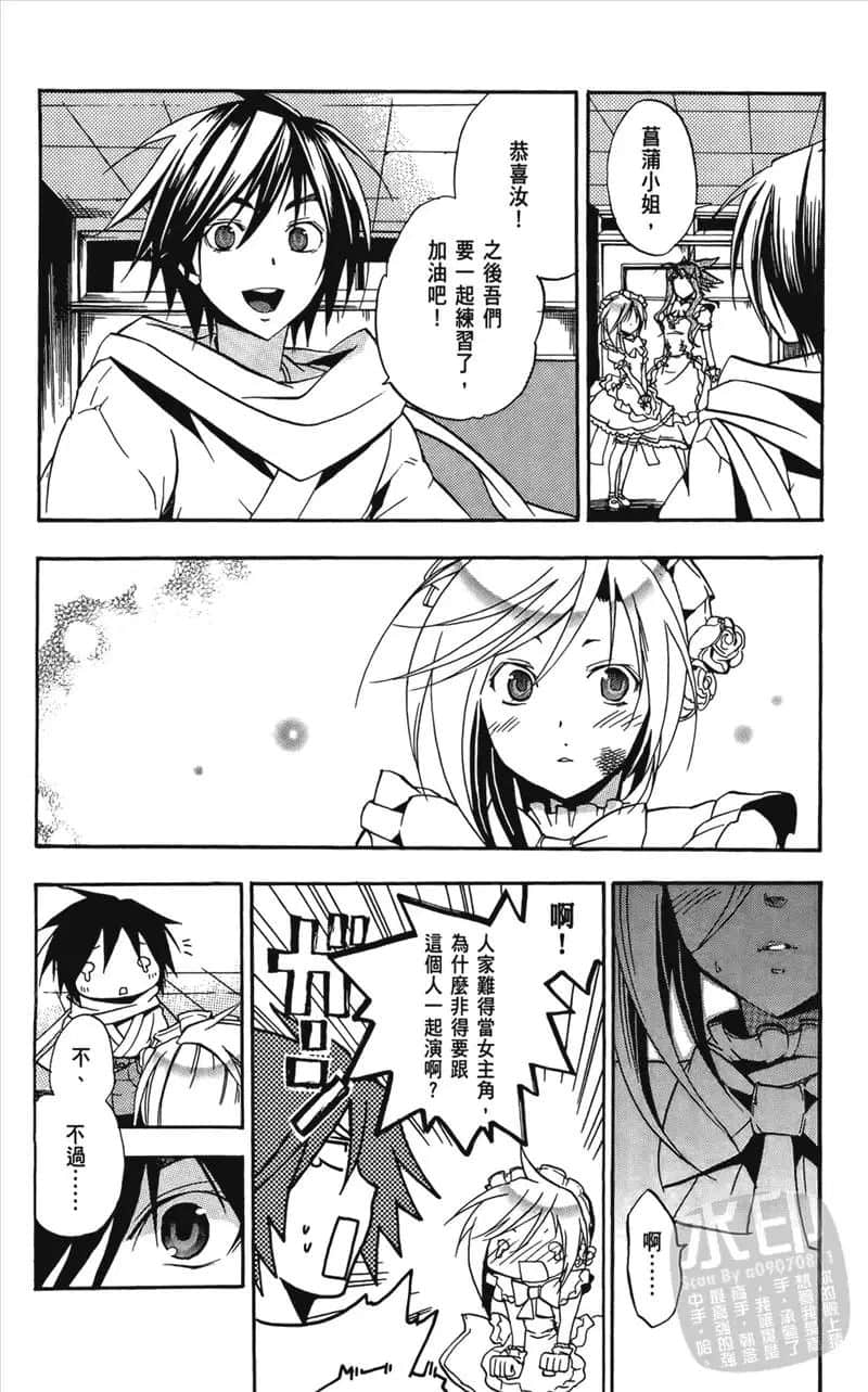 Page 96