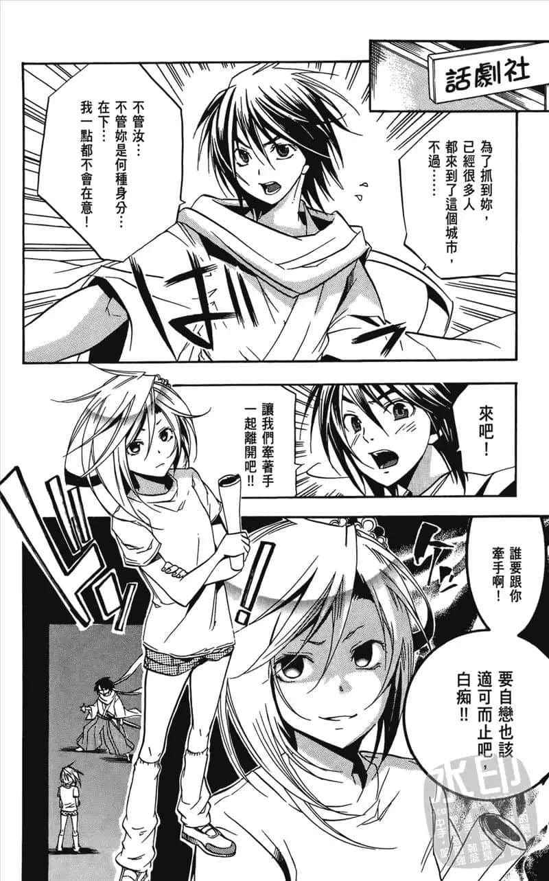 Page 100