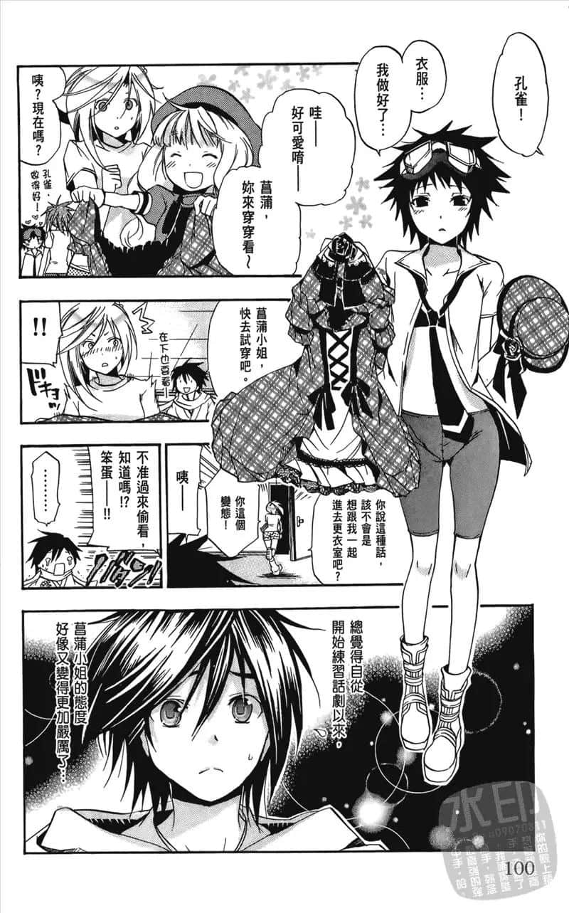 Page 102