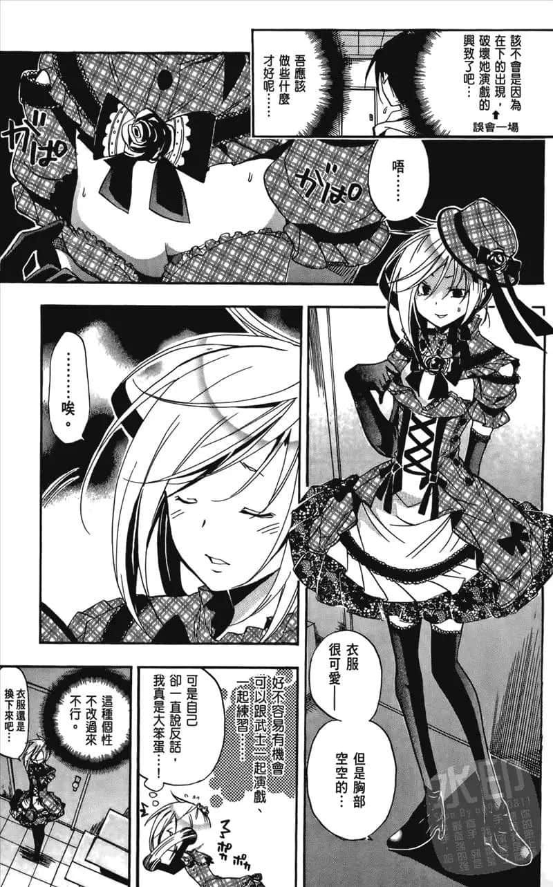 Page 103