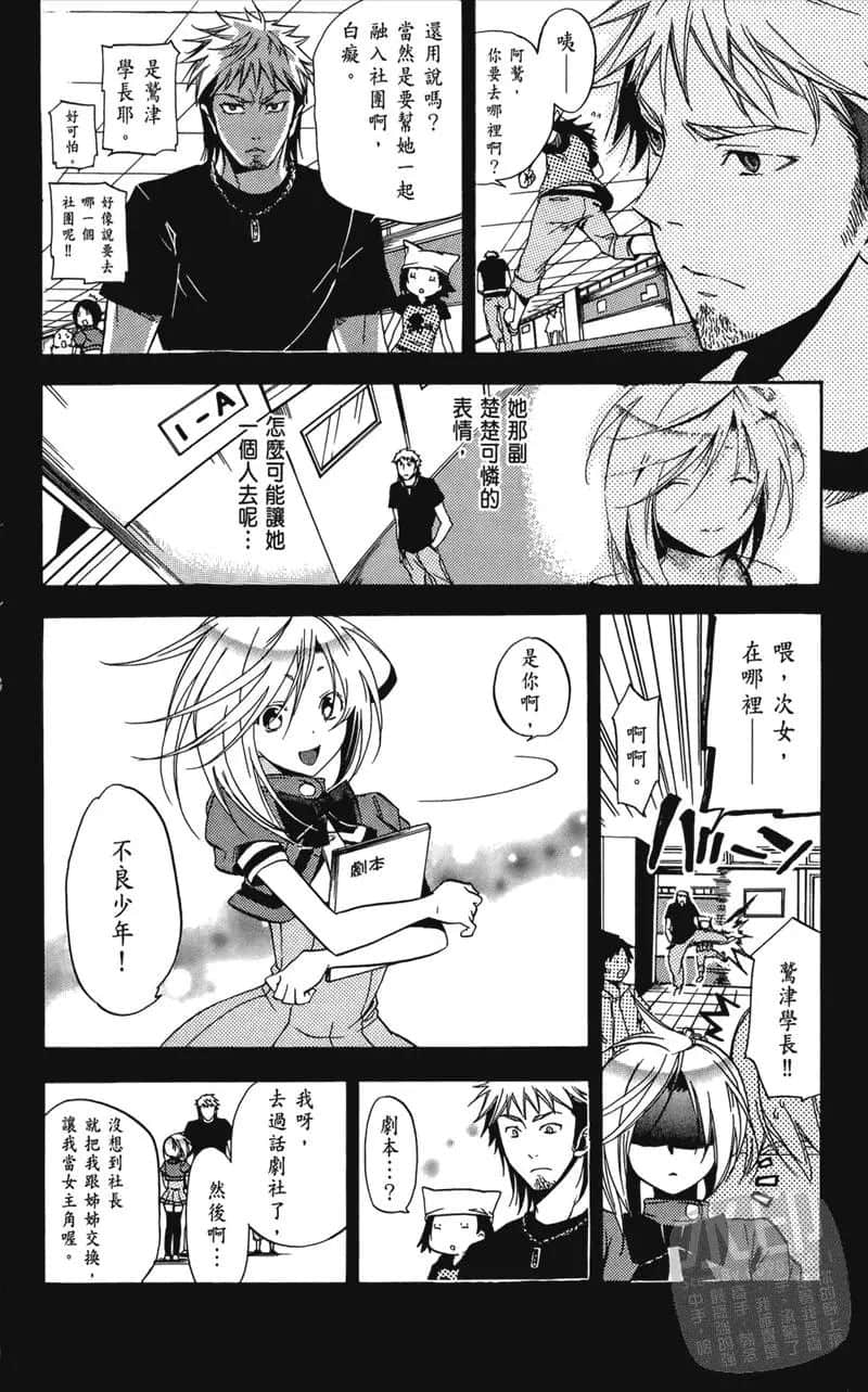 Page 108