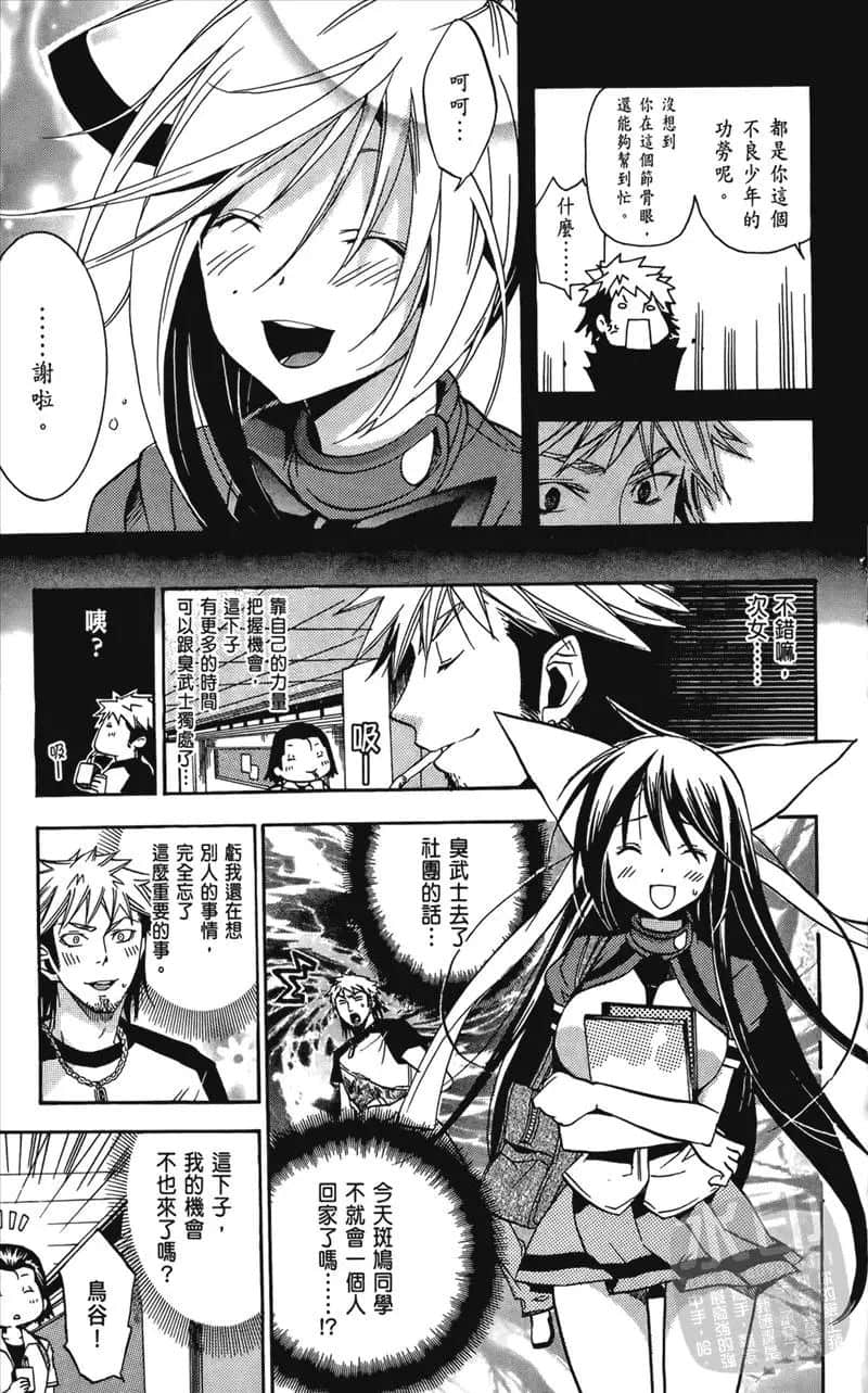 Page 109