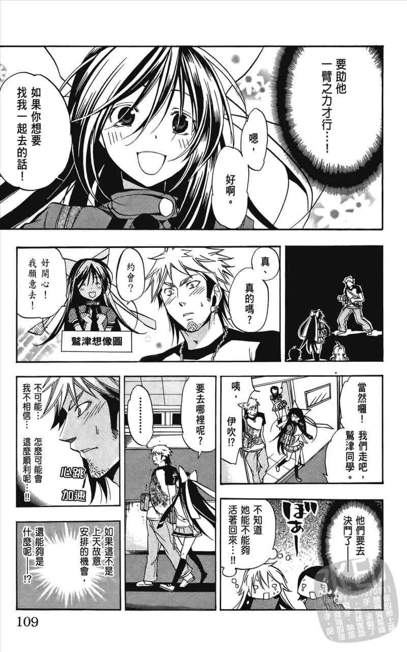 Page 111