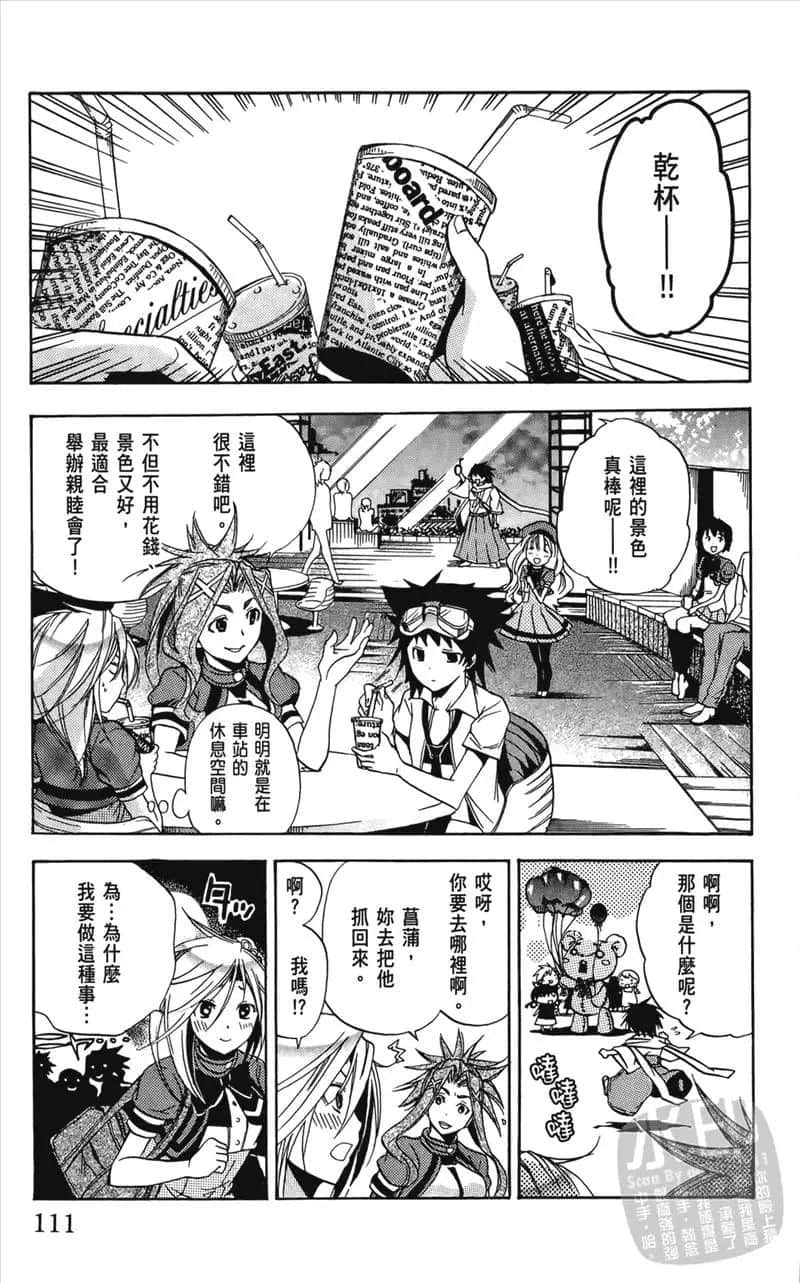 Page 113