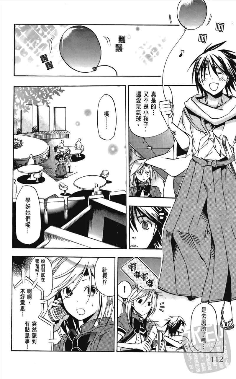 Page 114