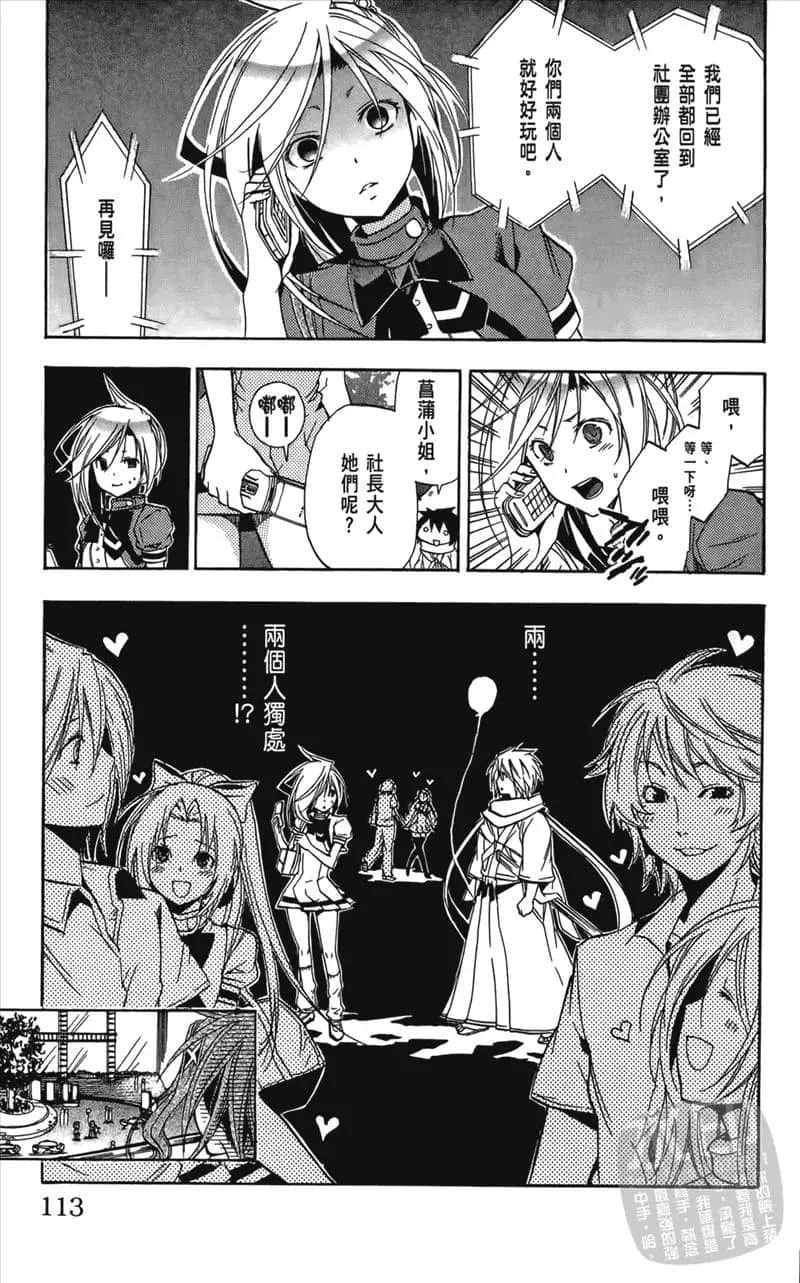 Page 115