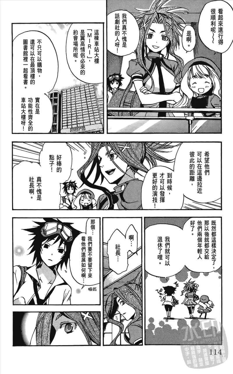 Page 116