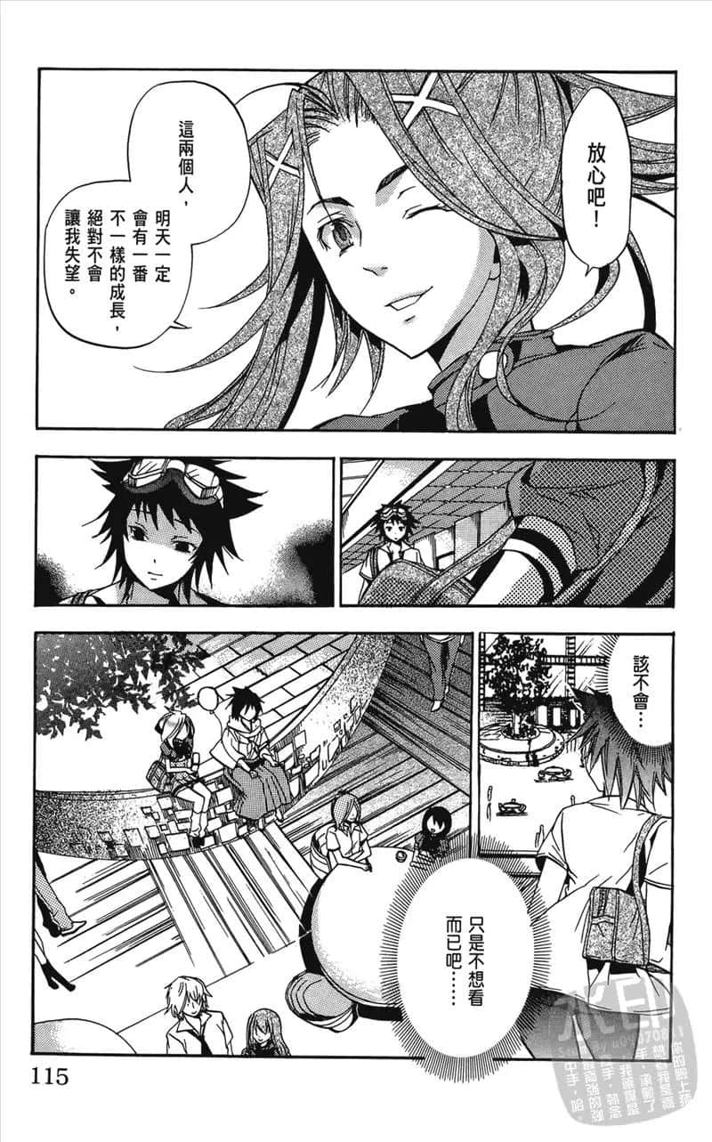 Page 117