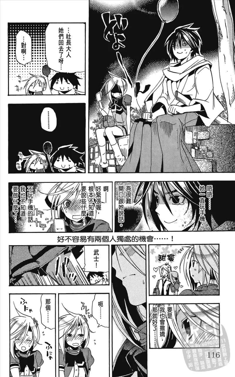 Page 118