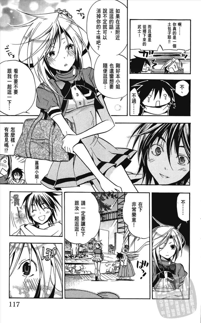 Page 119