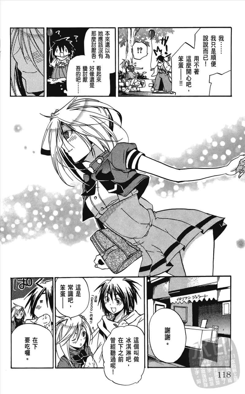 Page 120